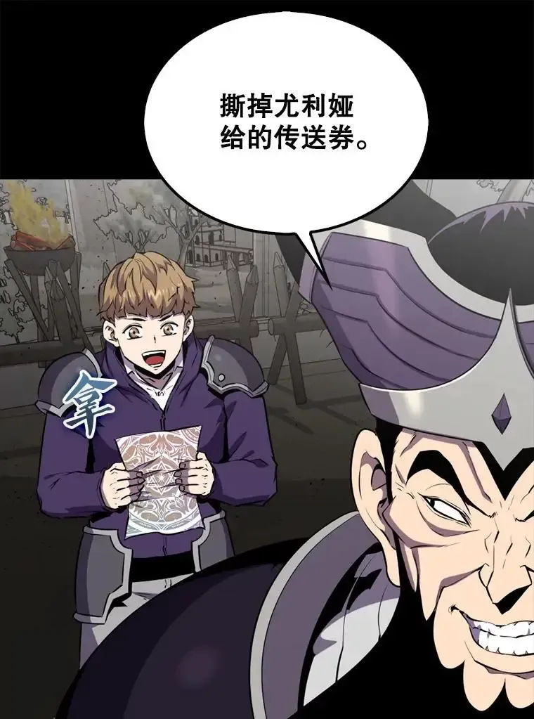 133.先行撤退95