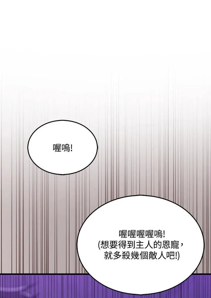 第128话23