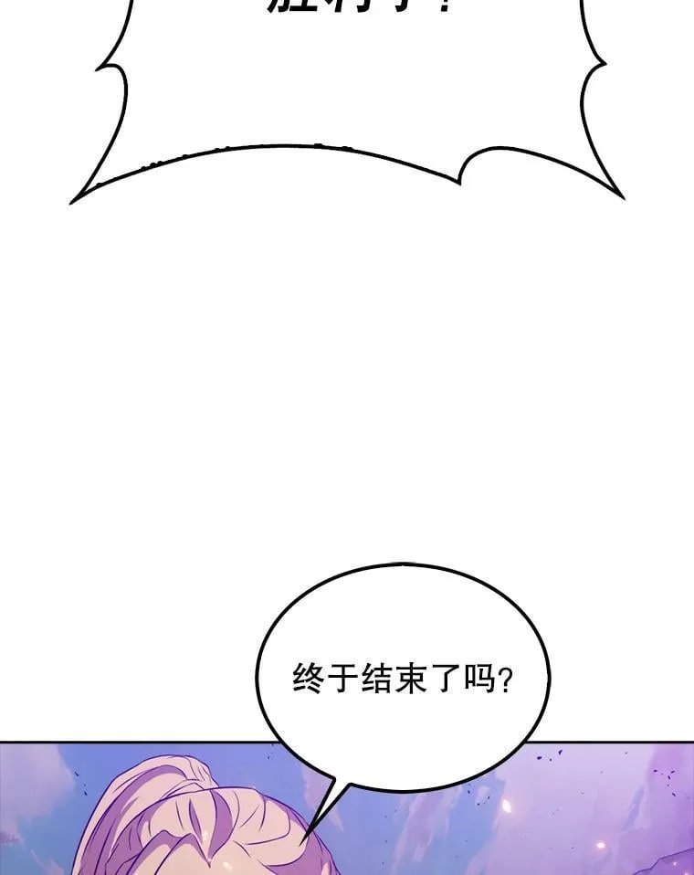 132.前来支援49