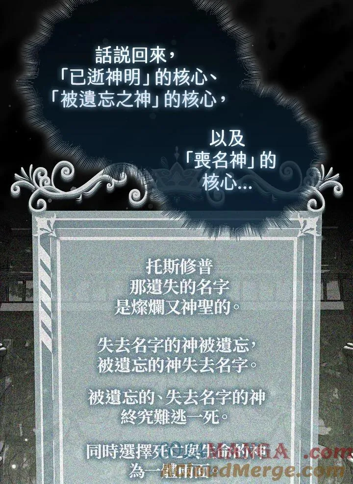第130话4