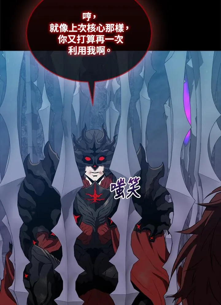 第130话41
