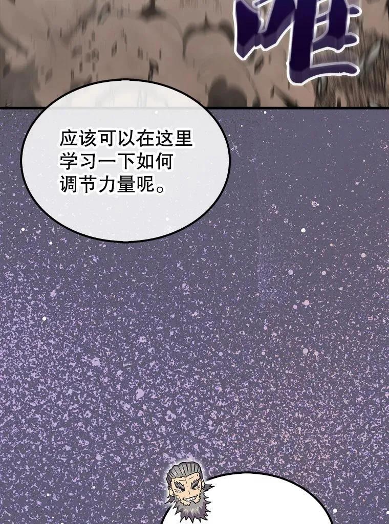 131.黑日的晚霞62