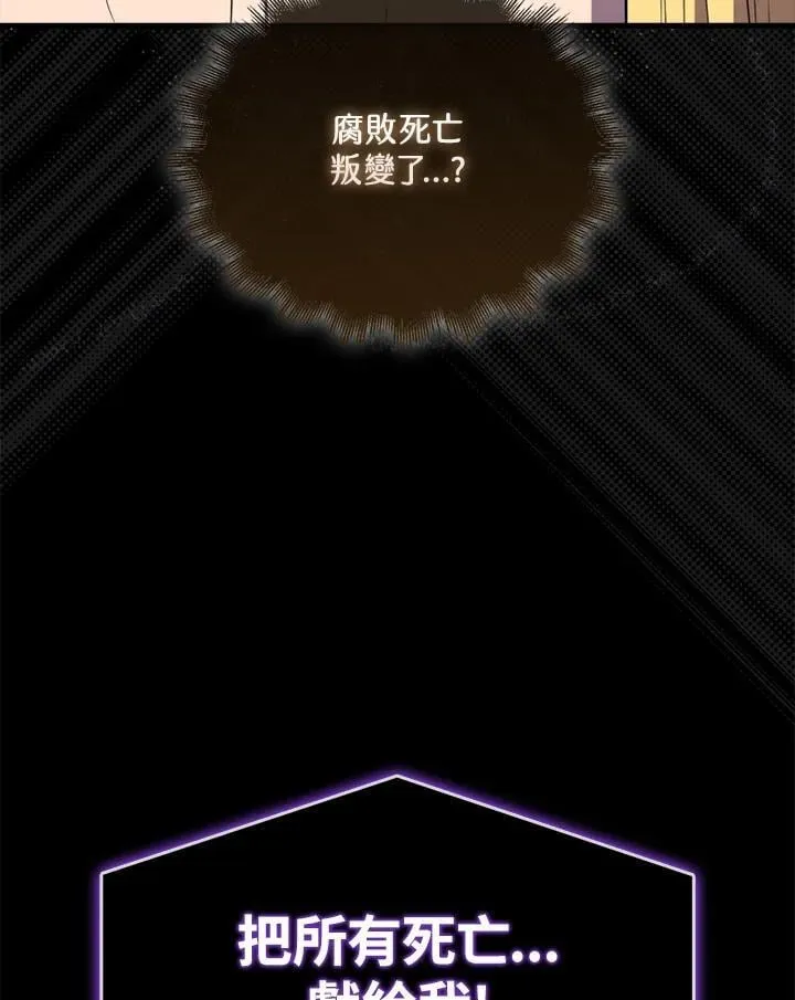第129话142