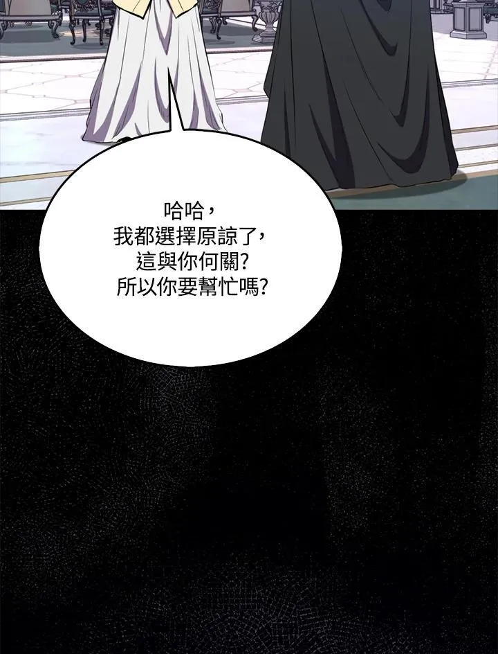 第130话93