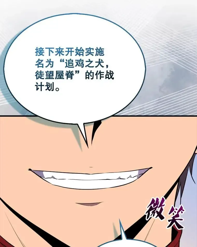 133.先行撤退21