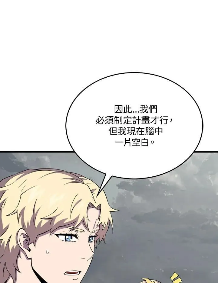 第128话7