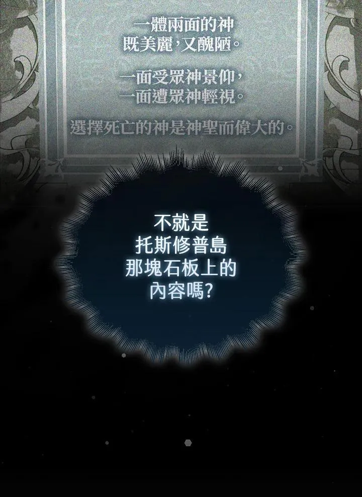第130话5