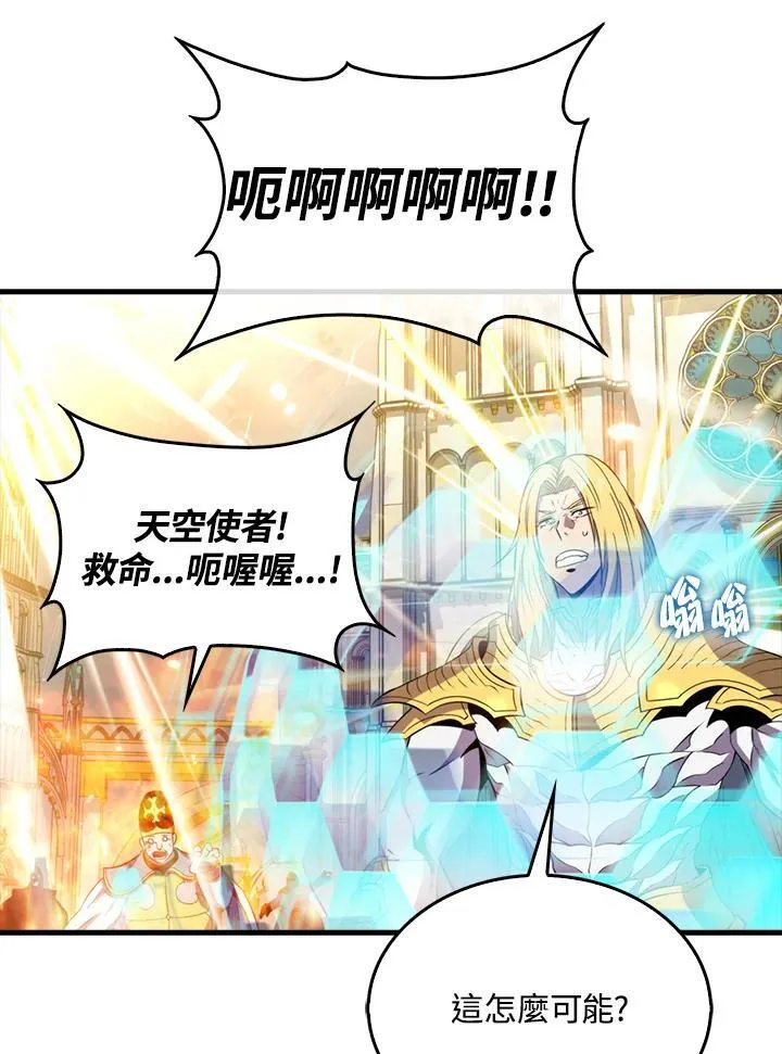 第129话54