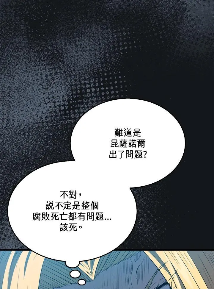 第129话59