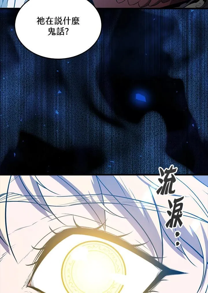 第129话86