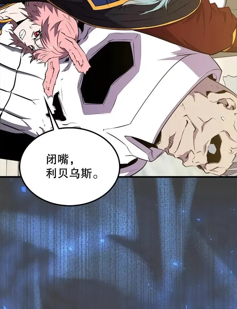 133.先行撤退138