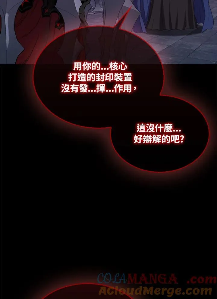 第130话40
