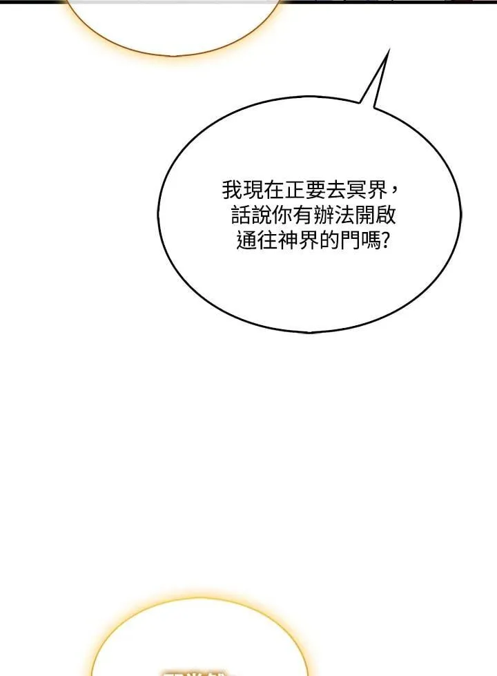 第130话15