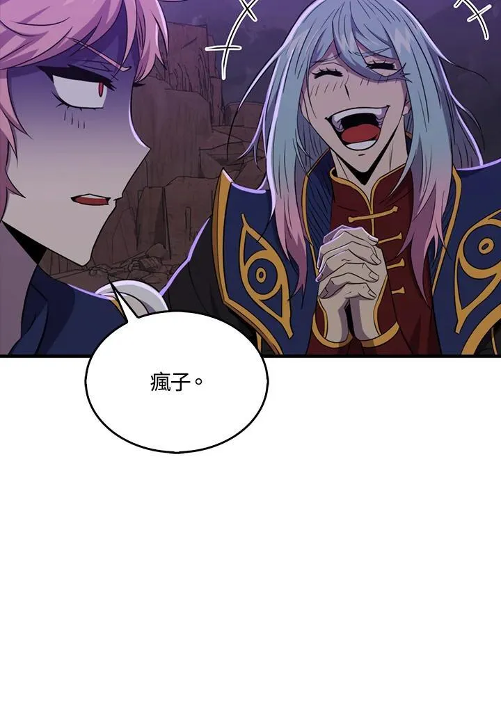 第128话26