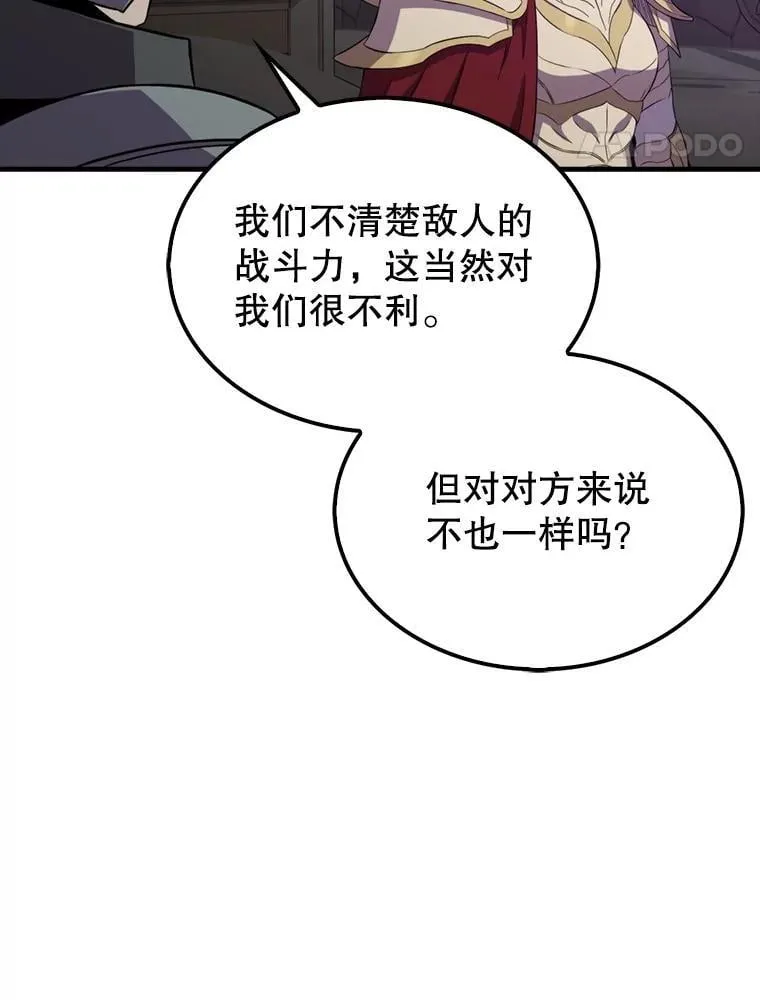 131.黑日的晚霞110