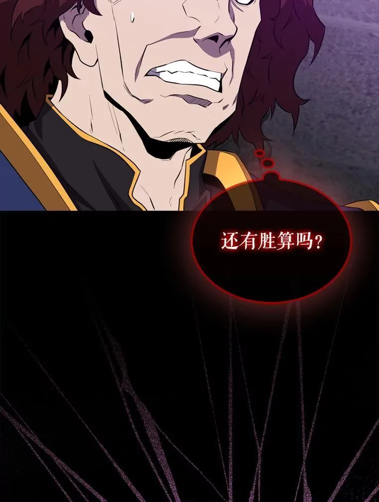 132.前来支援118