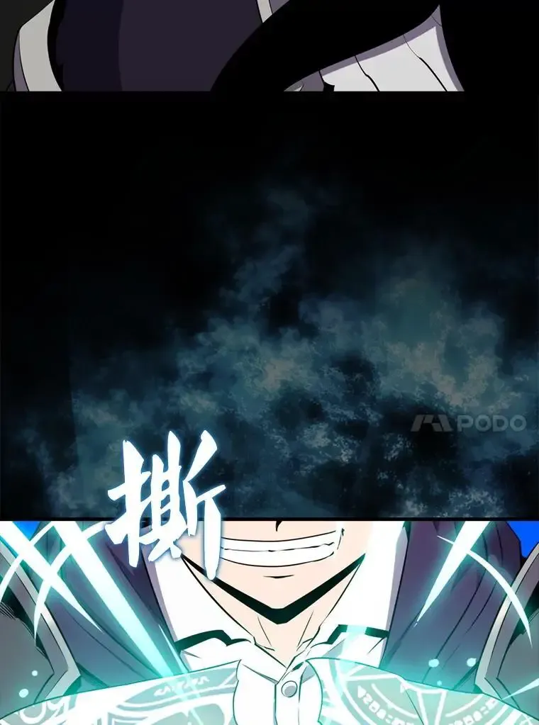 133.先行撤退96