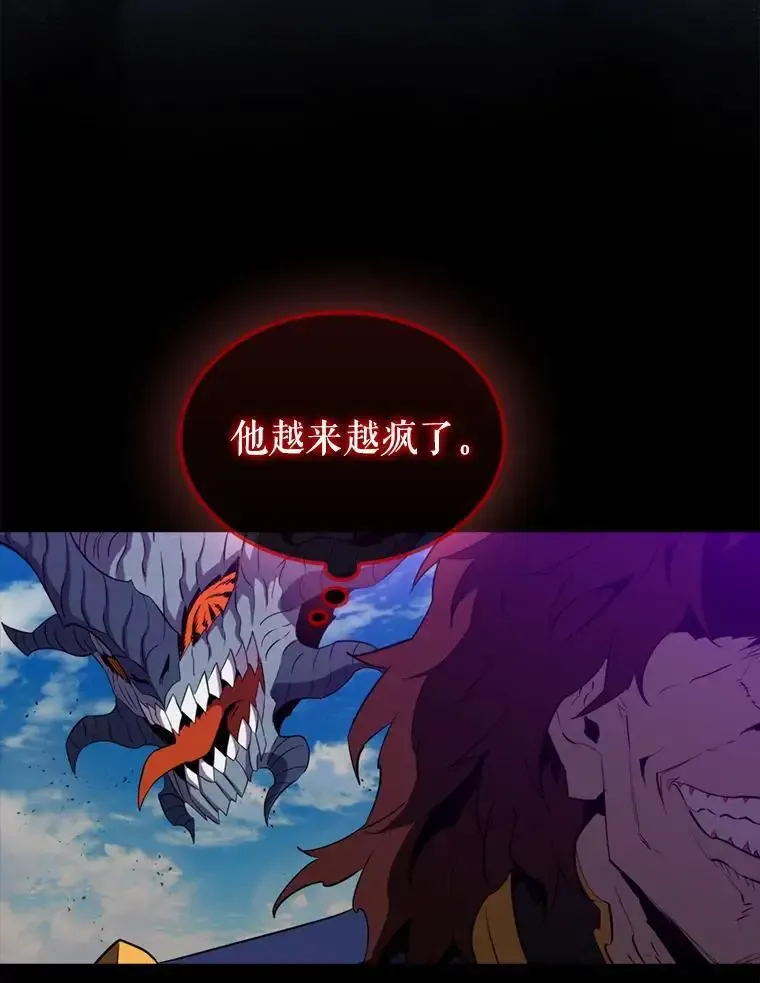 133.先行撤退44