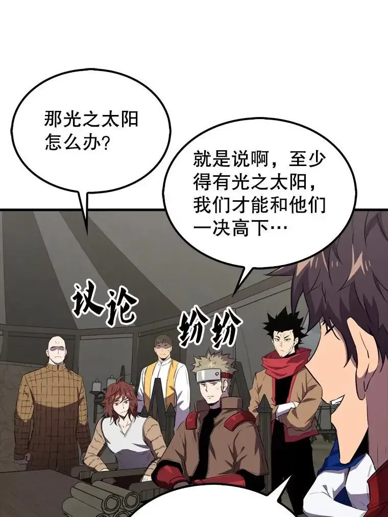 133.先行撤退5