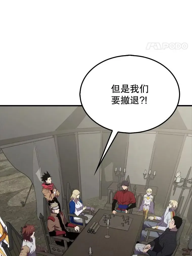 133.先行撤退3