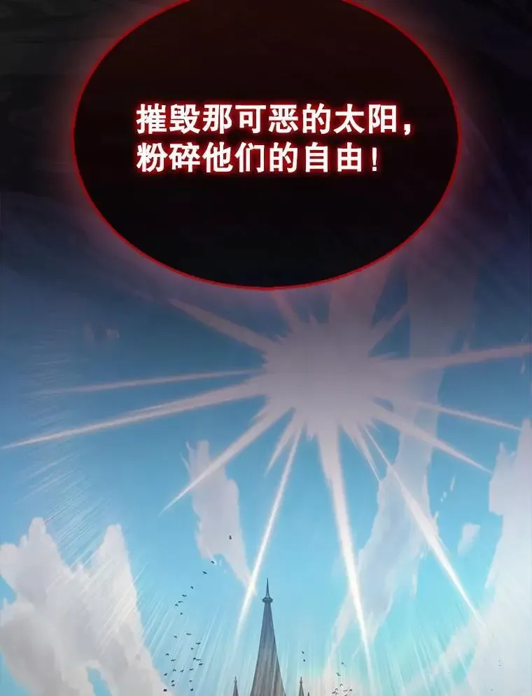 133.先行撤退29