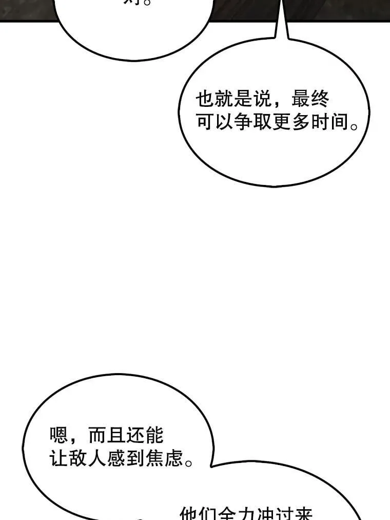 133.先行撤退10