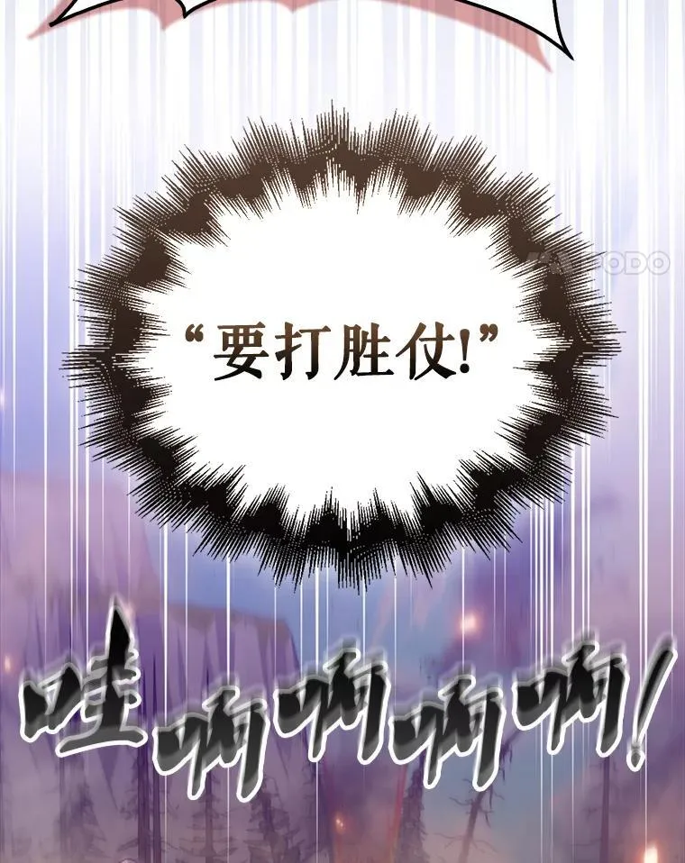 132.前来支援47