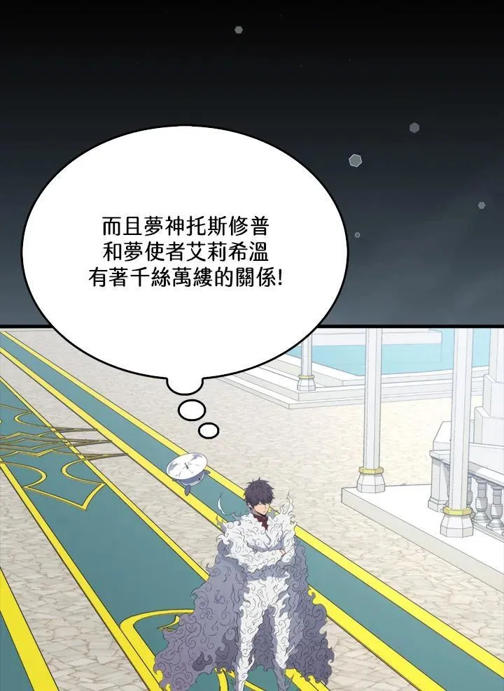 第130话6
