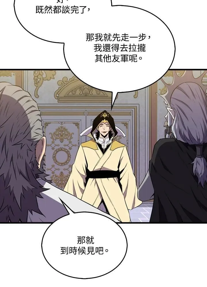 第130话83
