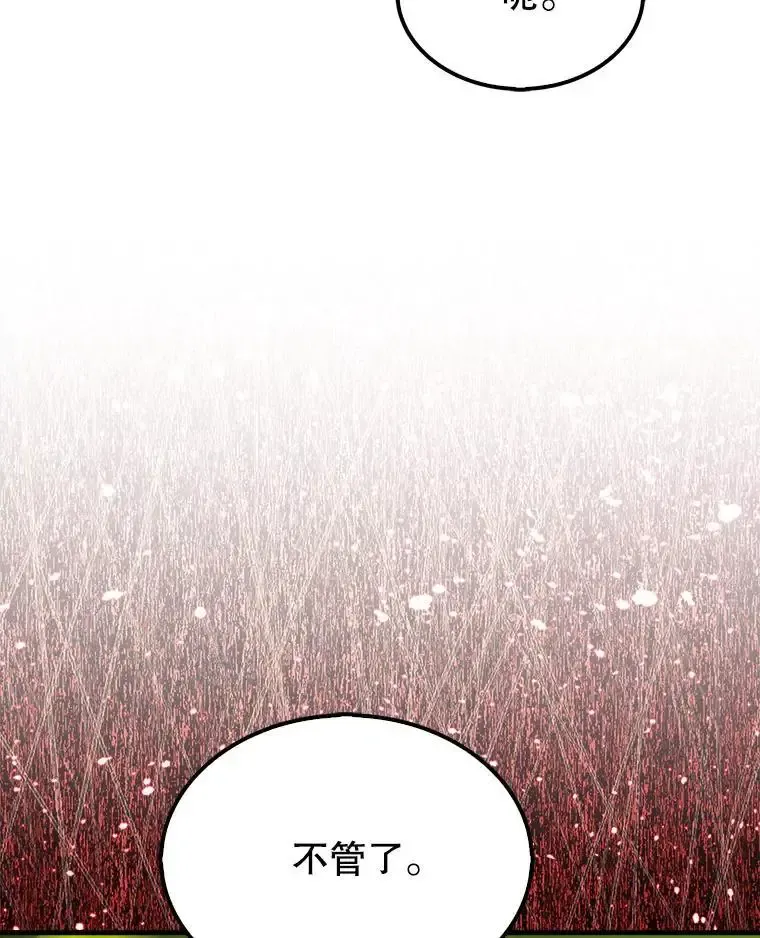 133.先行撤退120