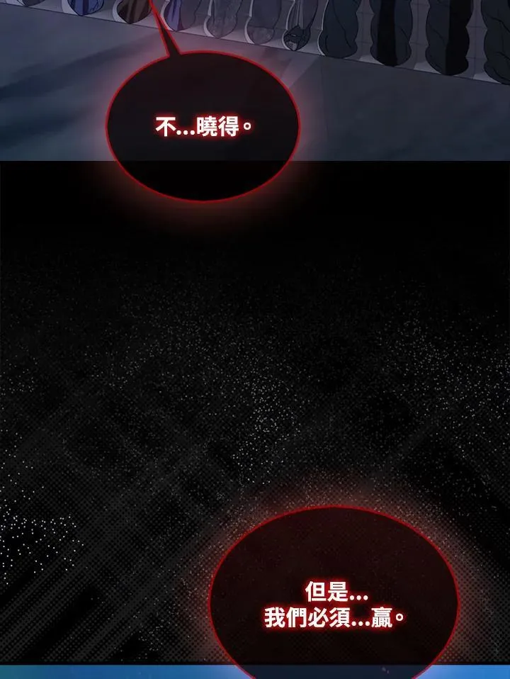 第130话57