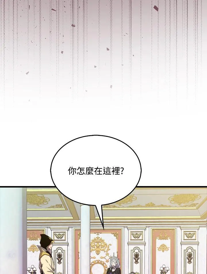 第130话69