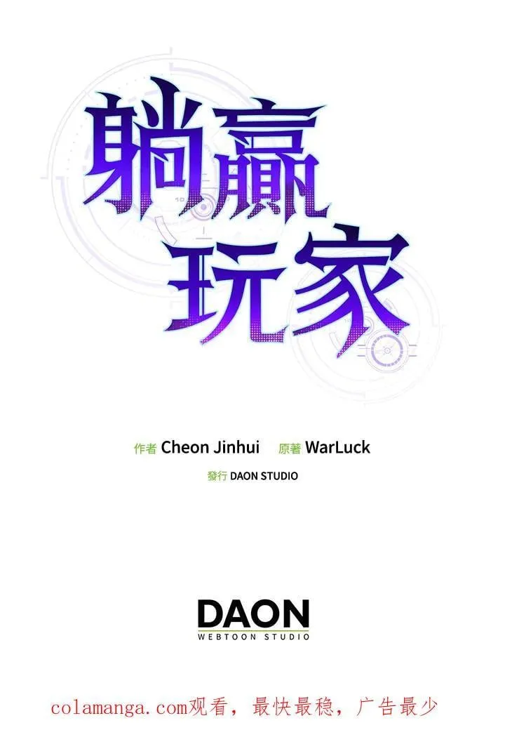 第130话122