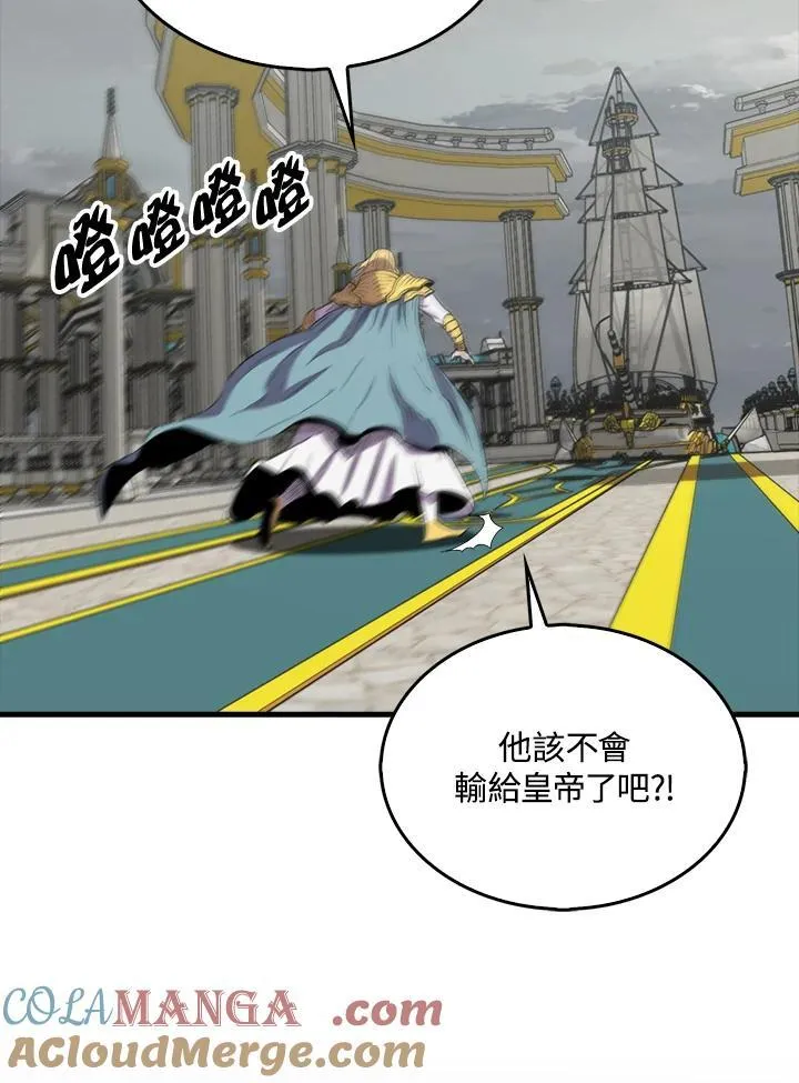 第129话108