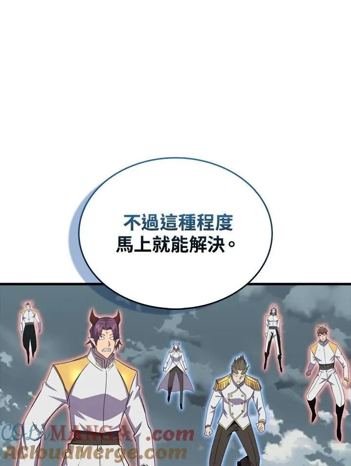 第128话40