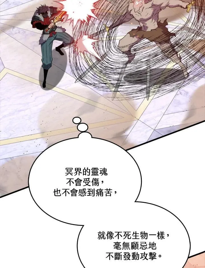 第130话106