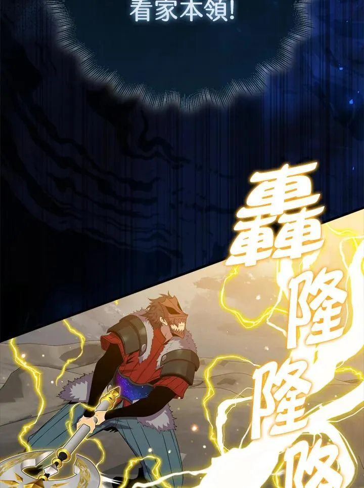 第128话91