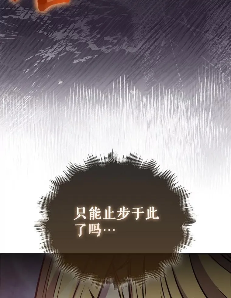 132.前来支援74