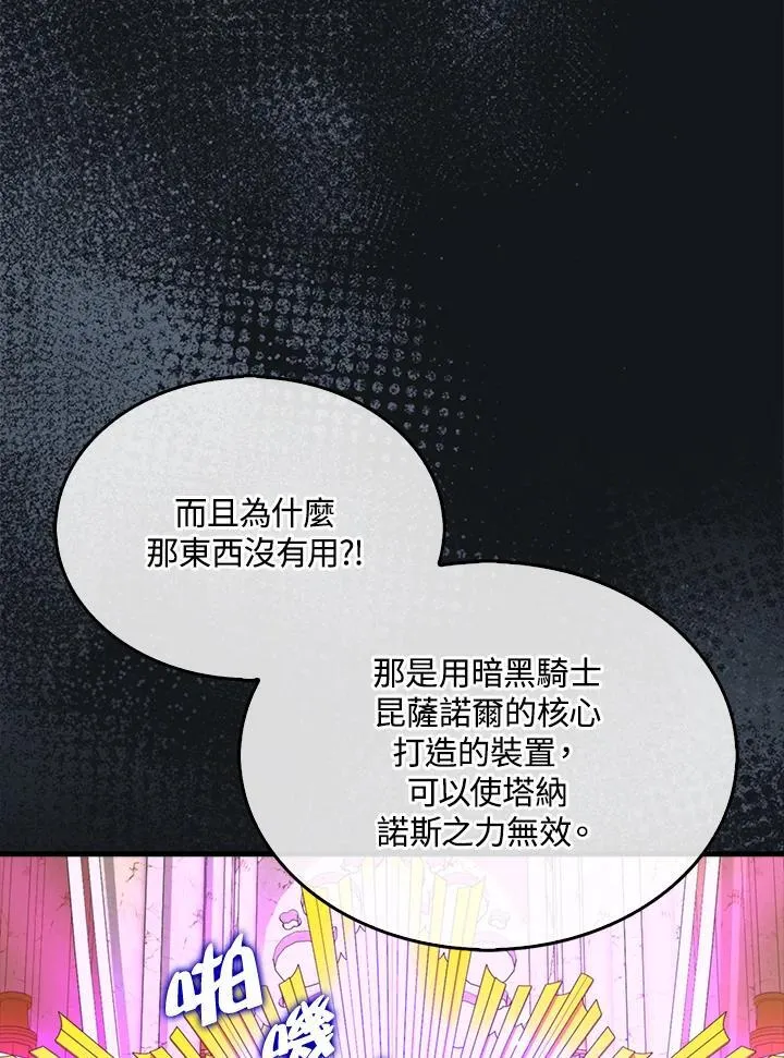 第129话57