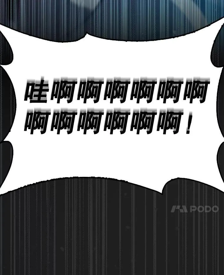 132.前来支援10
