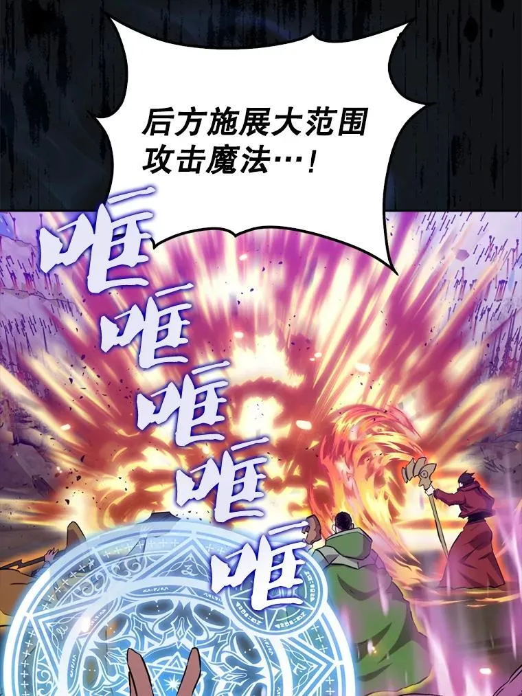 132.前来支援26