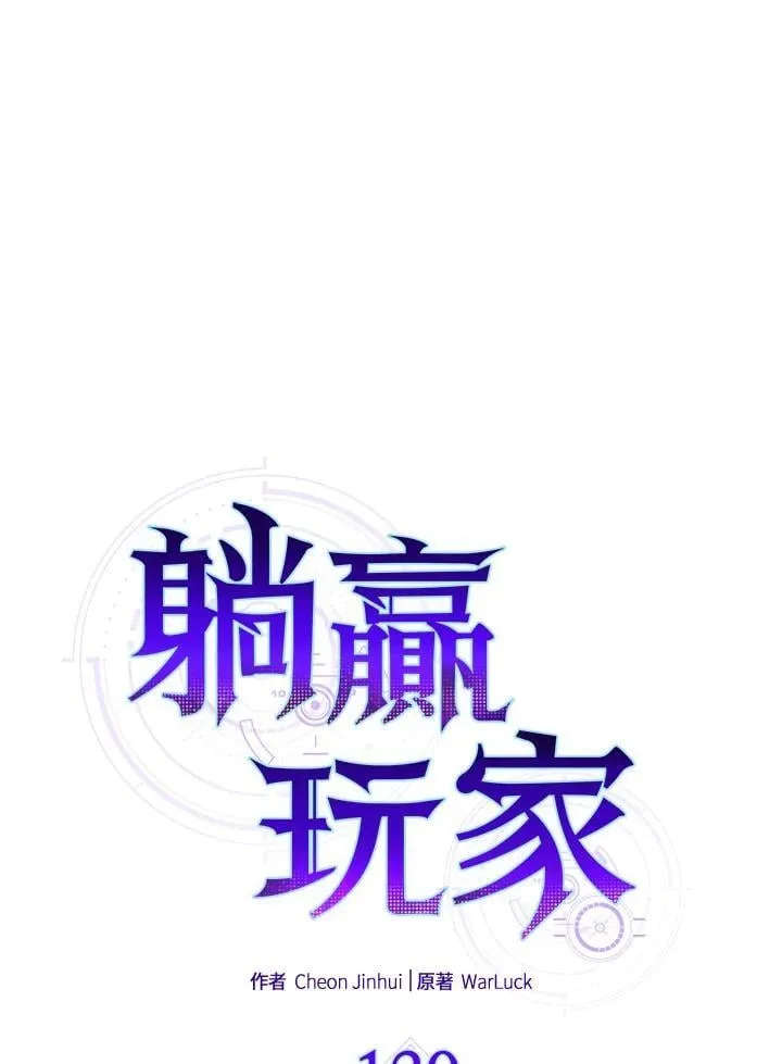 第130话18
