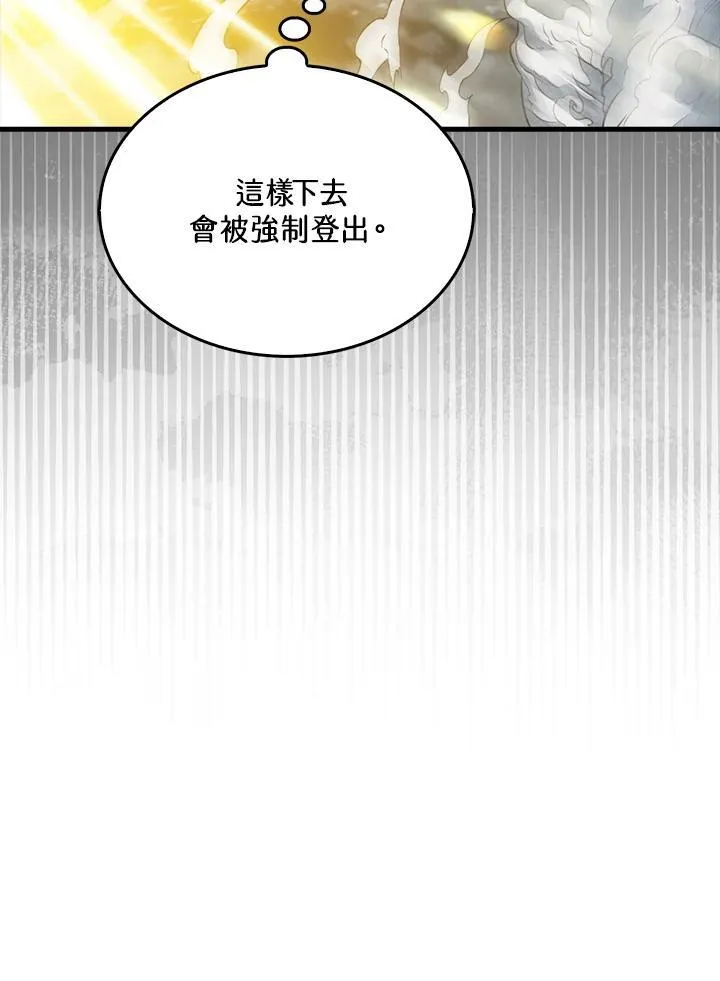 第129话65
