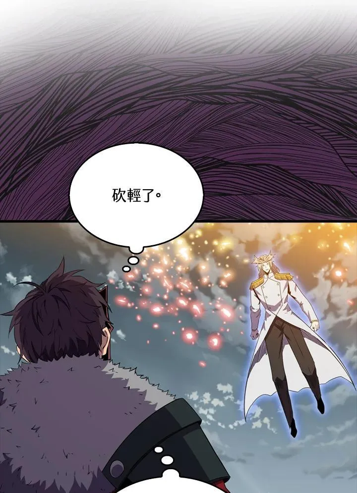 第128话57