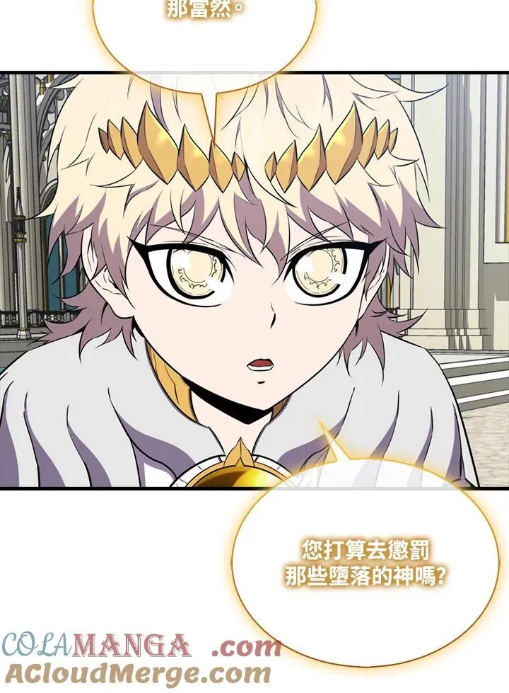 第130话16