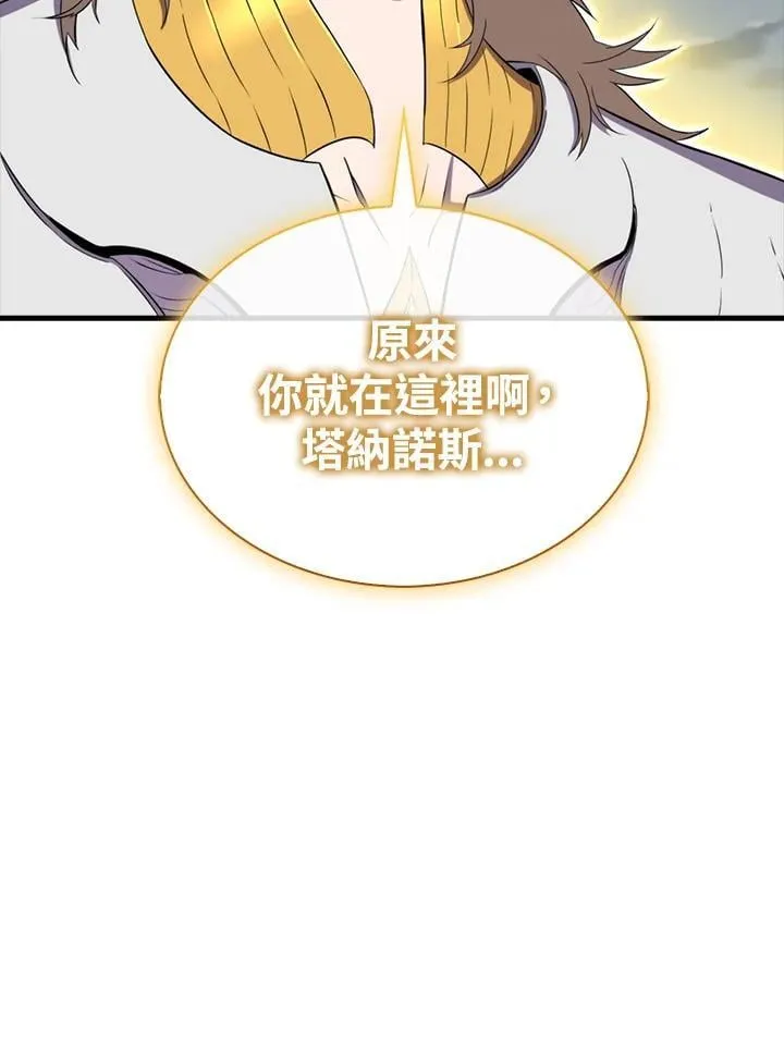 第129话77