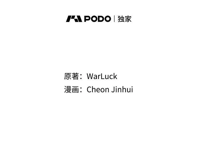 133.先行撤退24