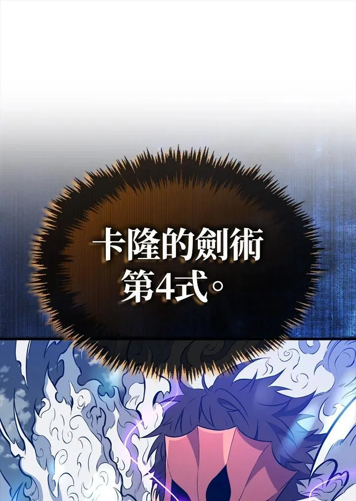第129话78