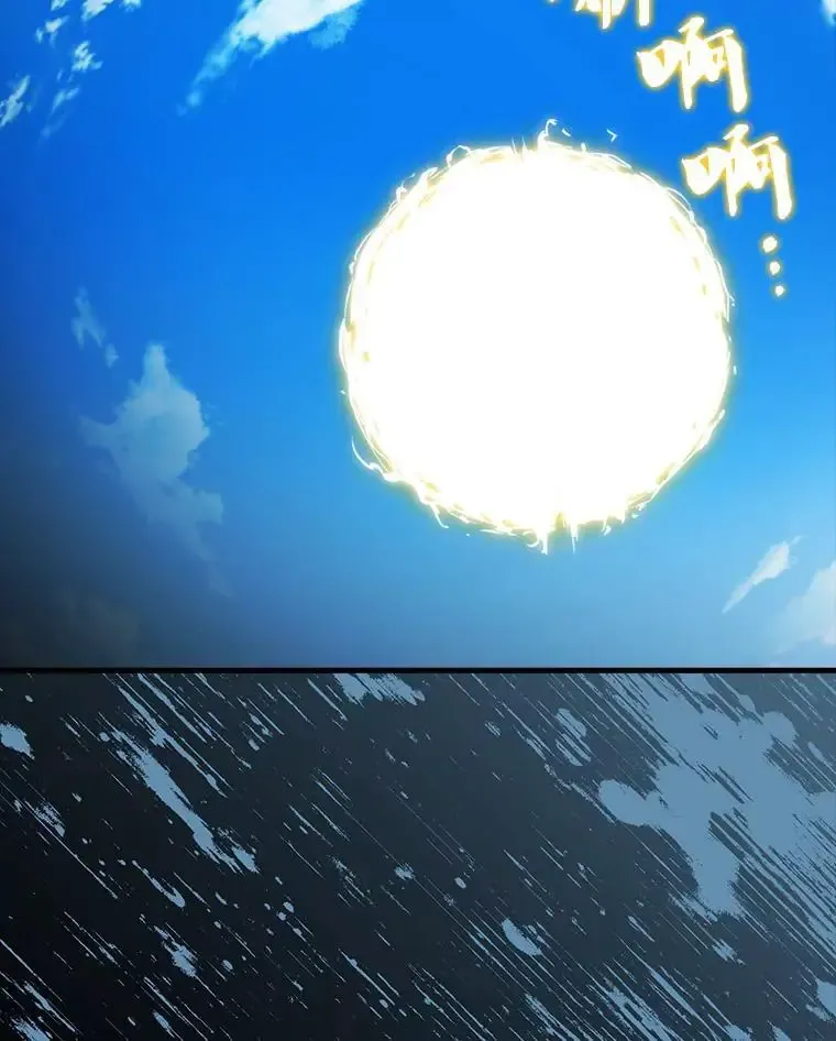 133.先行撤退58