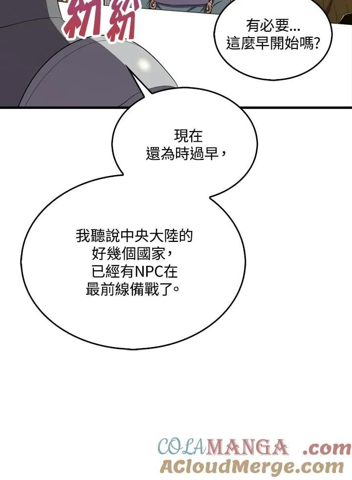 第130话24